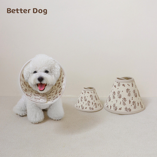 猫狗吃饭伊丽莎白猫咪绝育项圈脖套耻辱圈狗狗项圈防舔狗狗头套