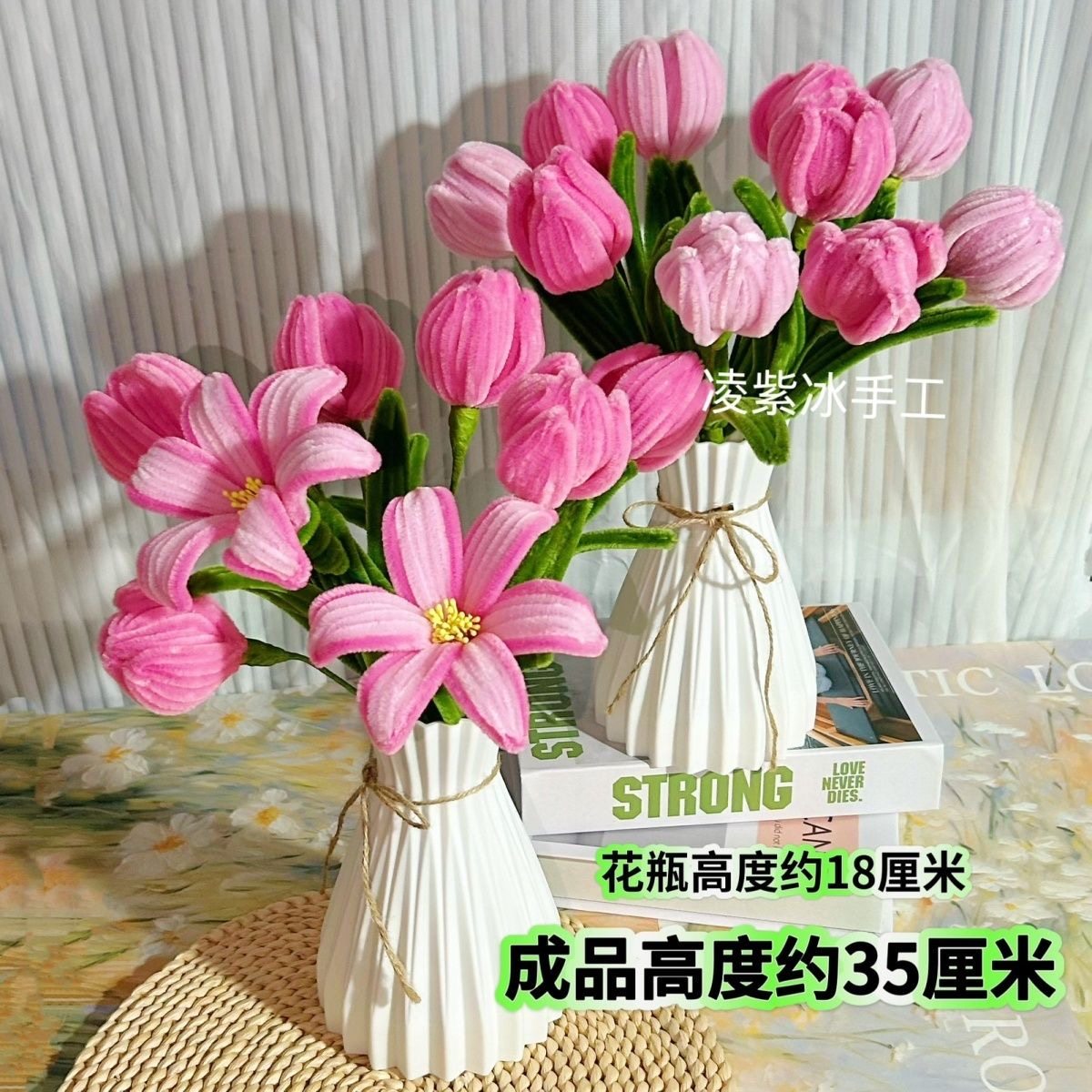成品扭扭棒花束郁金香小柿子小橘子向日葵花束插瓶节日装饰