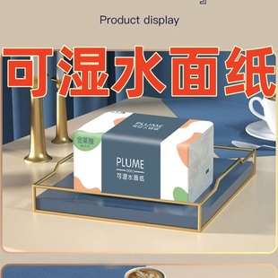 手纸 抽纸加厚大包母婴抽纸整箱批发抽纸家用餐巾纸巾抽纸特价