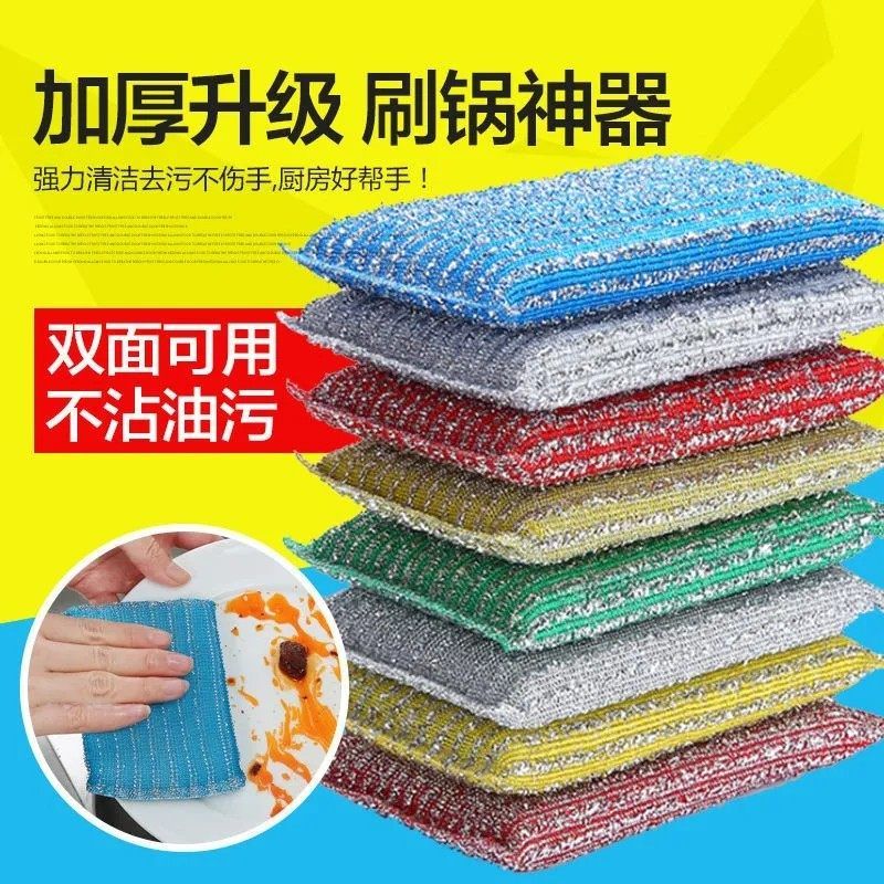 新款强力去污钢丝海绵擦清洁神器洗碗抹布厨房专用百洁布
