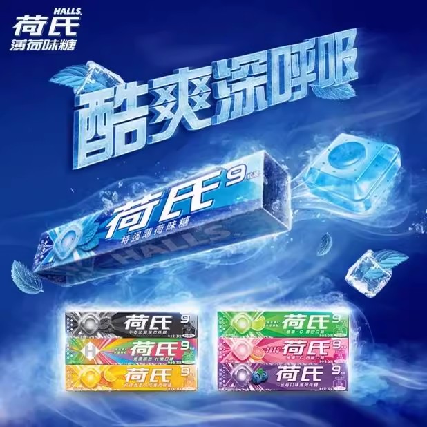 34g*3:ζ ҹ籩ǿ¿ǿhallsǹʳƷ