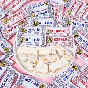 徐福花生老式牛轧糖22颗中式结婚礼喜糖果订婚专用散装批发正品