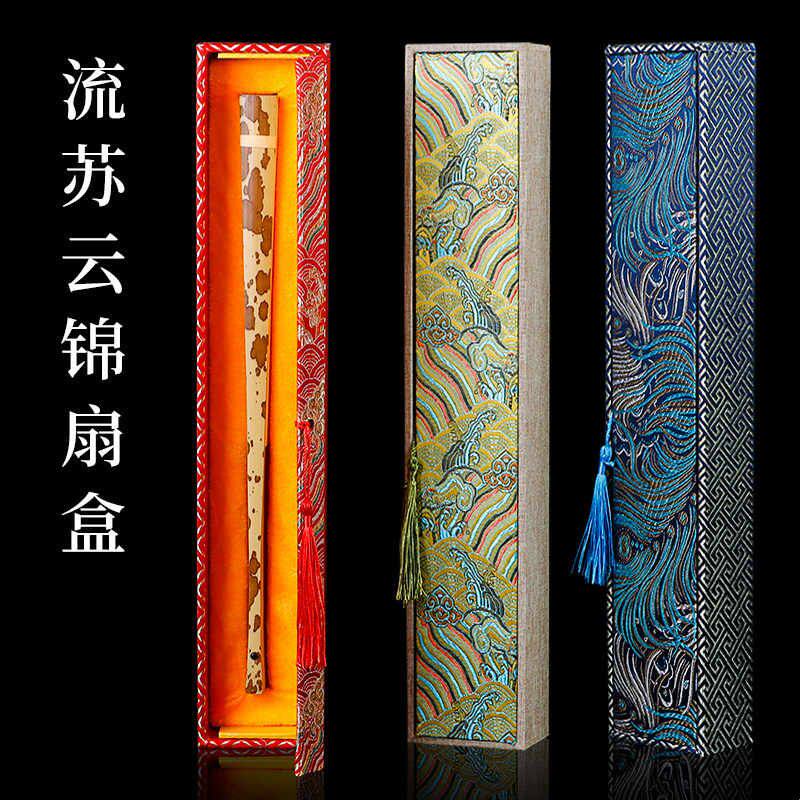 流苏扇盒孔雀云宋锦红底海浪纹中国风扇子盒收藏送礼折扇收纳礼盒