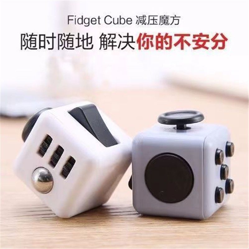 上课摸鱼小玩具无声解压骰子神器学生减压小玩具黑科技发泄无聊桌