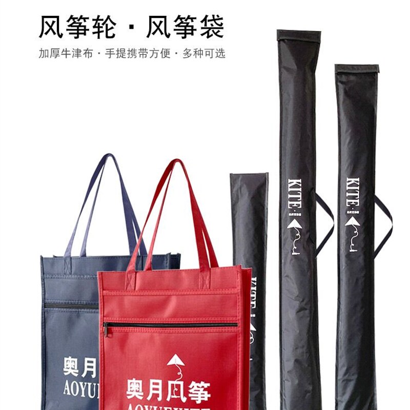奥月风筝包收纳袋牛津布材质加宽大号手提布袋合金手握钢轮手提包