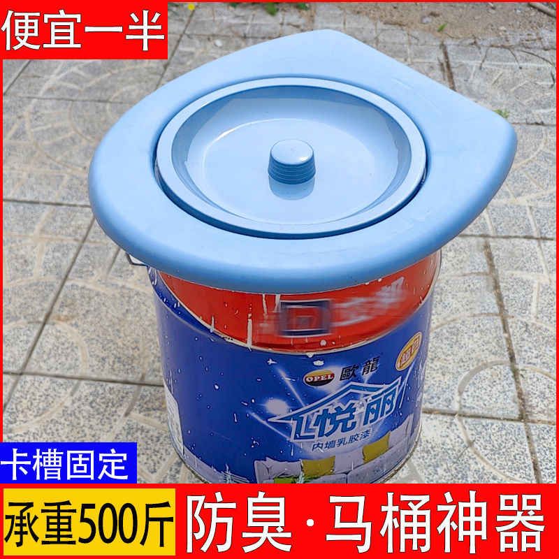 便携式带盖马桶老人可移动水桶坐便圈农村城市简易马桶四季马桶