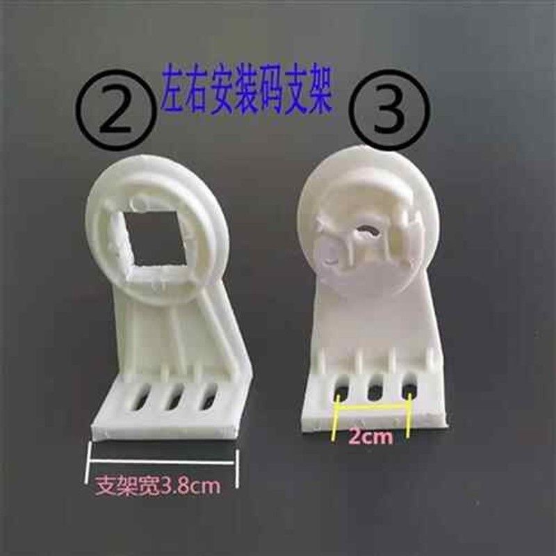 窗帘配件卷帘配件手动拉珠精品循环粗拉珠卷帘支架升降控制器正品