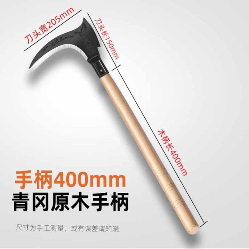 高锰钢双砍镰刀长柄割草专用刀多功能开山钓鱼户外农用工具砍树柴