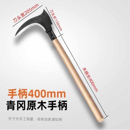 高锰钢双砍镰刀长柄割草专用刀多功能开山钓鱼户外农用工具砍树柴