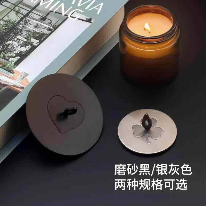 新款多功能蜡烛聪明盖均衡溶蜡防风防尘盖灭烛器蜡烛香薰杯盖工具