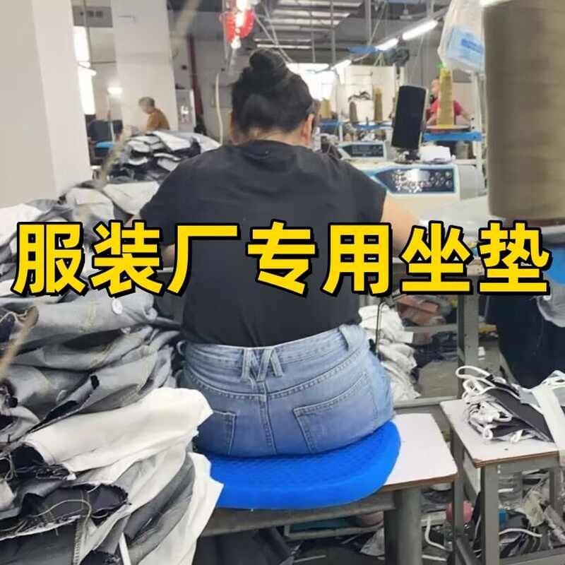 坐垫防屁股痛服装厂夏天专用长方形透气硅胶蜂窝办公室清凉冰垫子