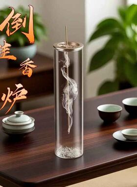 倒挂香插金属香夹玻璃容器防灰飞香薰炉倒挂香器家用创意桌面摆件