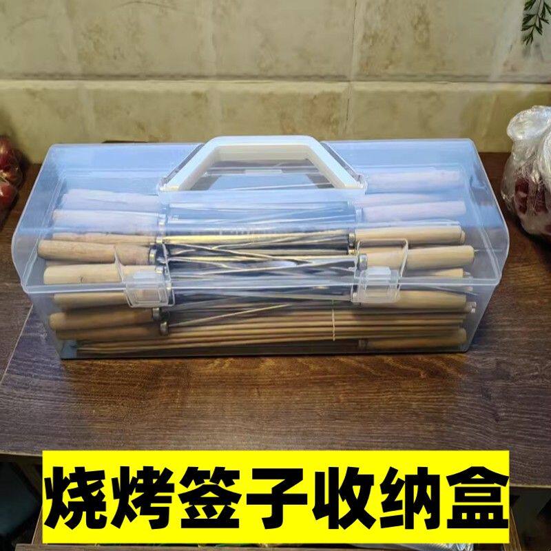 烧烤签子收纳盒装烤肉羊肉串的容器铁签桶存放筒户外烤串食材工具