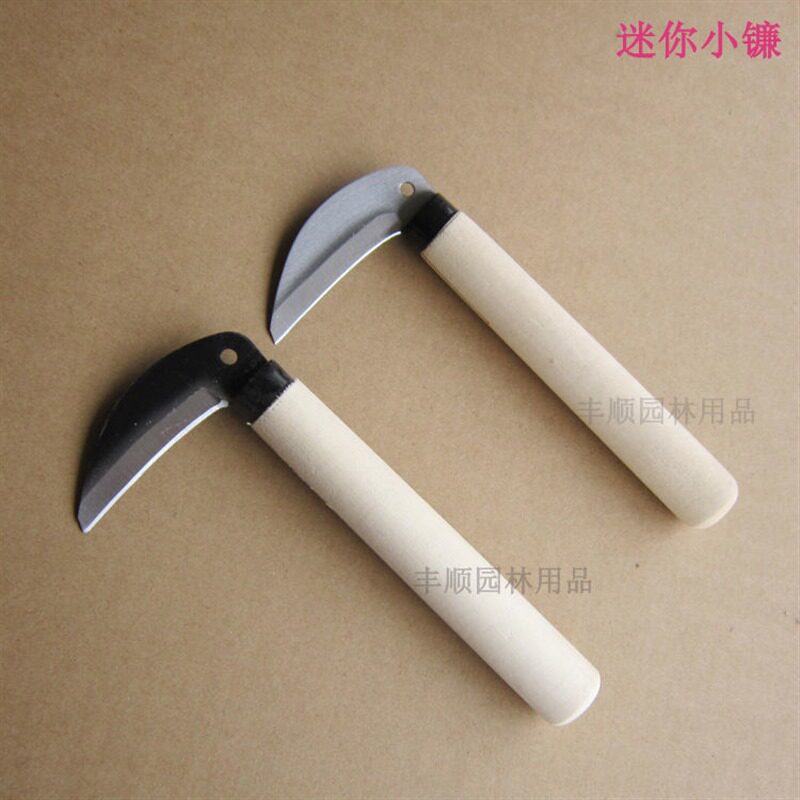 迷你小小镰刀割草镰小草镰迷你小割刀割韭菜挑草挖野菜割荠