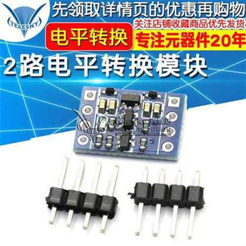 2路电平转换模块 3.3V转5V 5V转3.3V IIC UART SPI 电平转换