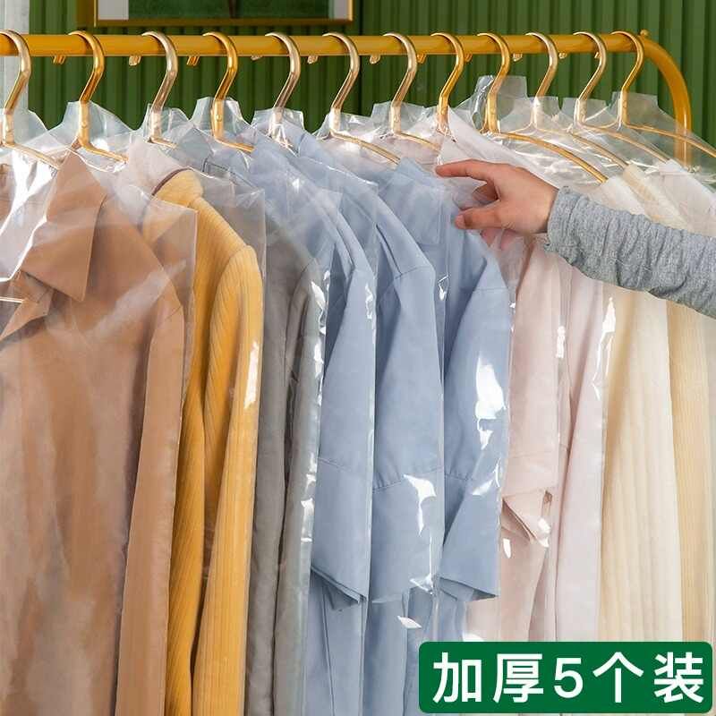衣服防尘罩家用透明挂衣袋干洗店大衣防尘袋加厚服装塑料收纳袋子