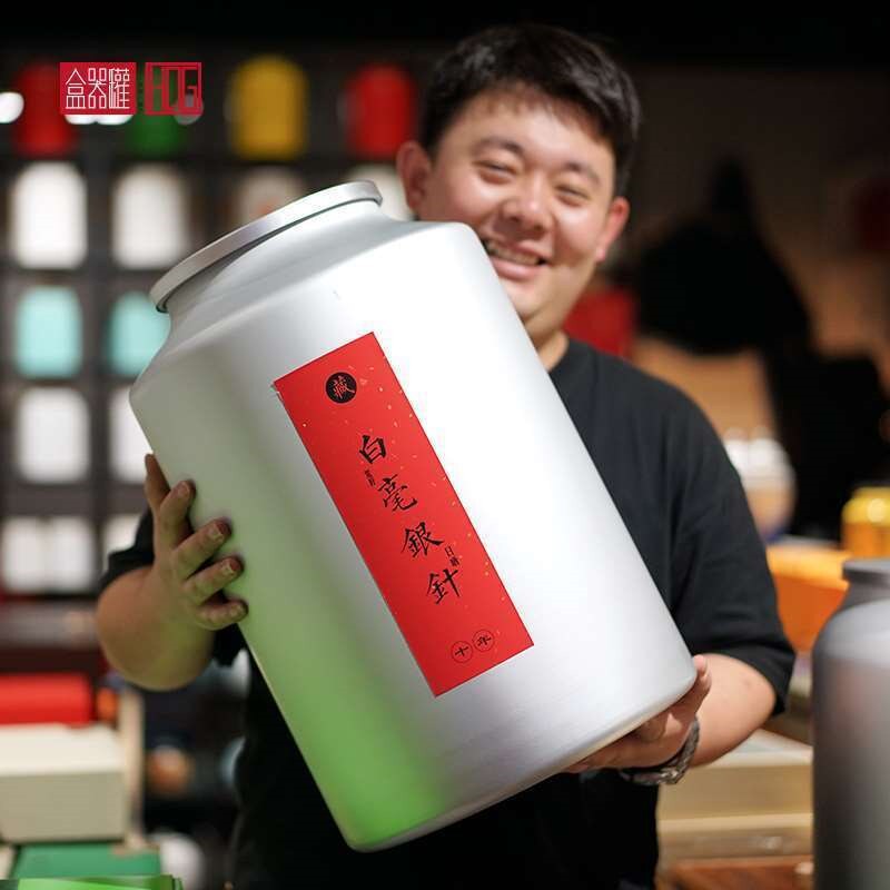 茶叶罐铝罐大号特大存茶罐五斤十斤储存白毫银针存茶罐寿眉白牡丹