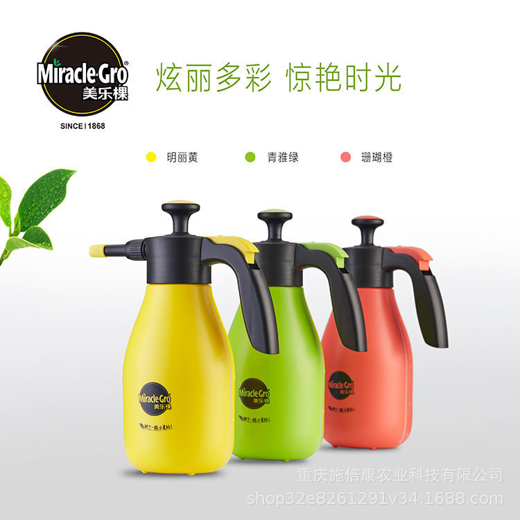 美乐棵气压式园艺喷壶浇水壶家用浇花小型洒水壶高压喷水壶喷雾器