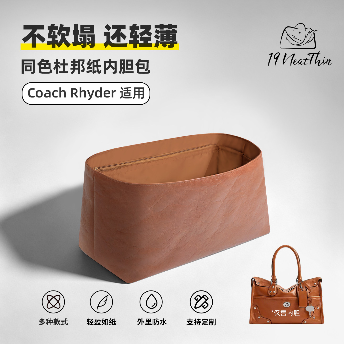 博主力荐！蔻驰Rhyder24内胆包