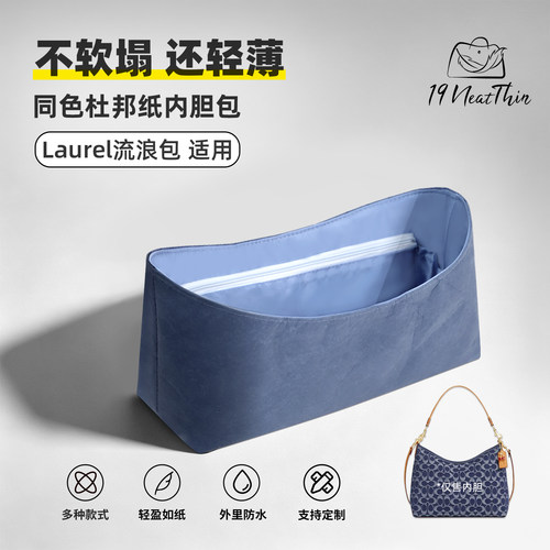 强推！Laurel丹宁流浪包同色内胆