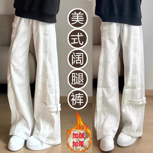 解构弯刀直筒宽松阔腿休闲裤 美式 男秋冬季 白灰色加绒加厚运动卫裤