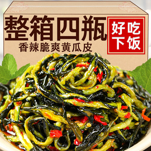 香辣脆爽黄瓜皮湖南特产农家腌制酱菜下饭菜泡菜即食开味胃咸菜