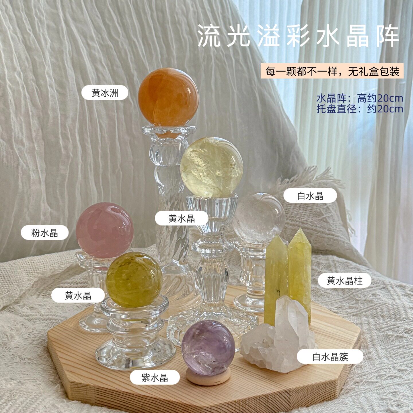 天然水晶家居摆件水晶阵七星阵金木水火土摆件黄水晶白水晶紫水晶
