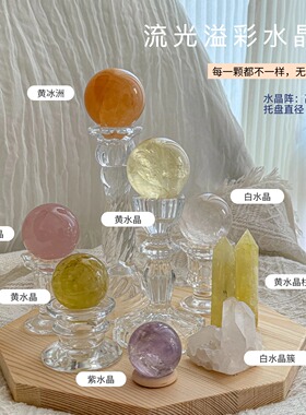 天然水晶七星阵金字塔暴富摆件