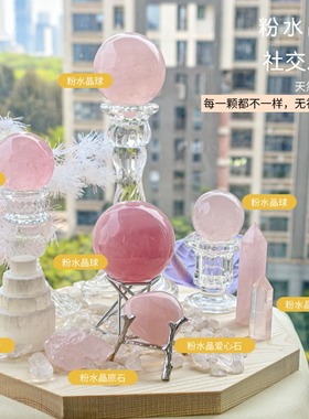 天然能量水晶摆件紫水晶黄水晶粉水晶天青石家居开业乔迁送礼