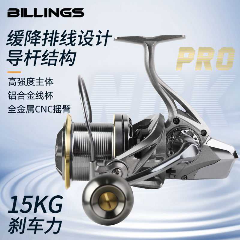 纺车轮大物远投轮全金属线杯无间隙10000锚鱼轮锚杆缓降海钓渔轮8