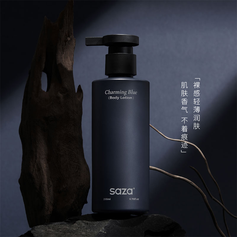 魅蓝身体乳补水保湿防干燥