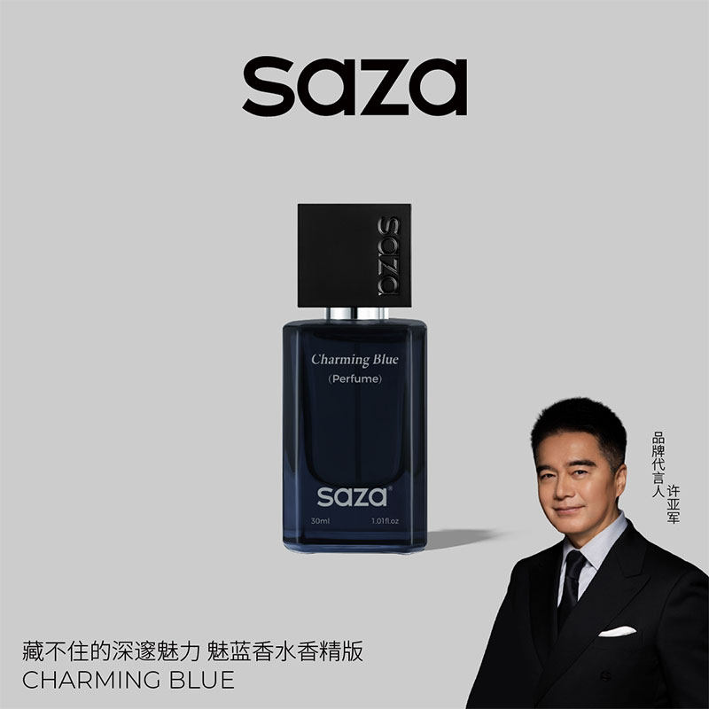 SAZA男士魅蓝香水持久留香