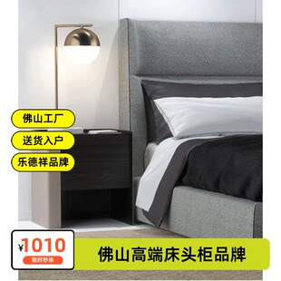 意式极简poliform Chloe马鞍皮床头柜实木钢板主卧室设计师床边柜