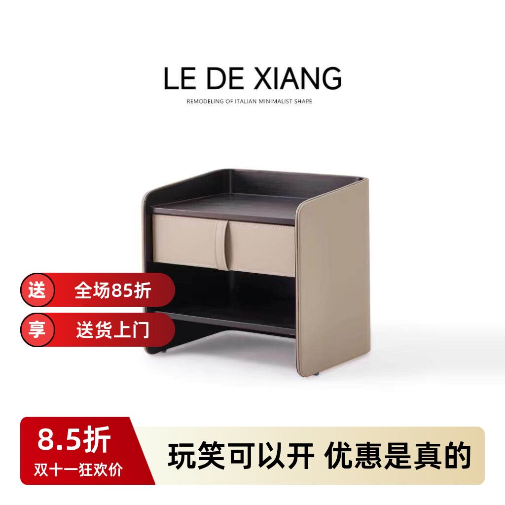 意式极简约现代实木西皮pu床头柜马鞍皮北欧储物卧室设计师床边柜