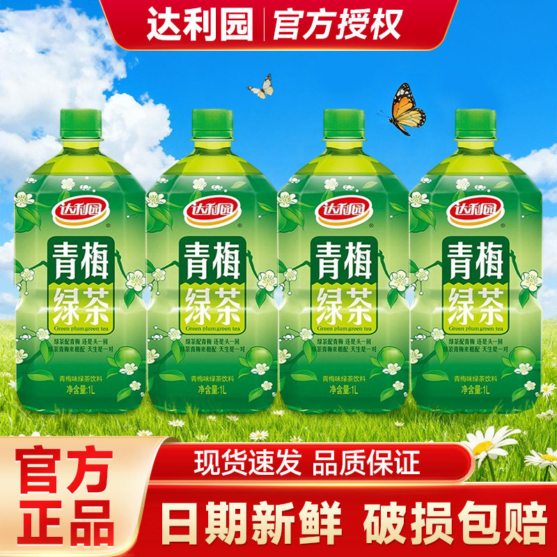 达利园青梅绿茶1000ml*1调味茶饮料
