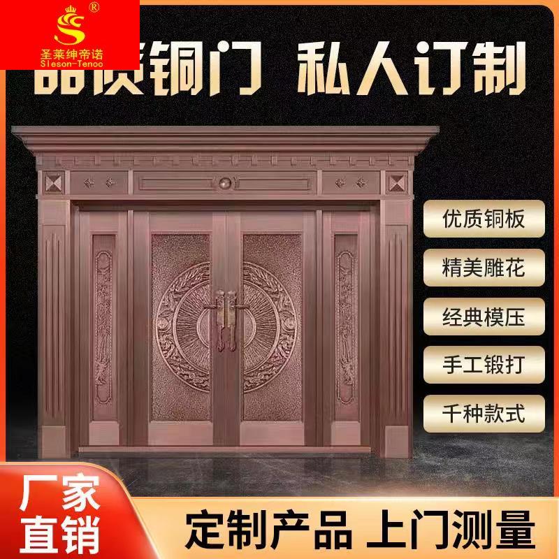 铜门别墅玻璃大门子母门家用进户门农村双开庭院对开门纯铜双开门