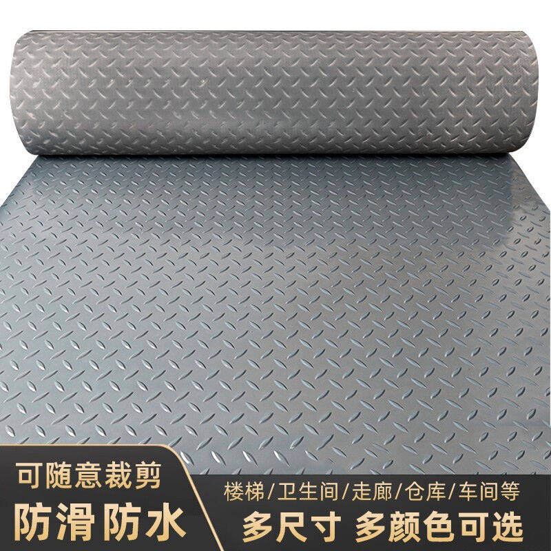 合欢树防滑垫工厂车间仓库地垫防水防潮耐磨厨房浴室楼梯走廊过道
