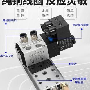 08电磁阀组汇流板排底板阀岛4V110 气动4V210 06气缸开关控制阀组