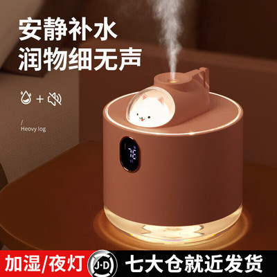 童粟排太空船加湿器迷你办公室桌面学生宿舍小型充电家用卧室可爱