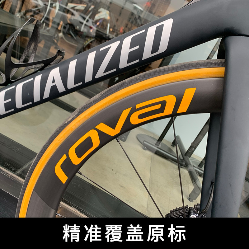 新款rapide clx ii轮组贴纸公路车碳刀圈改色定制闪电2代