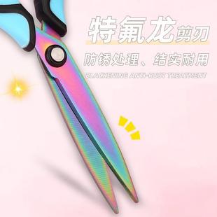 高颜值办公剪刀强力不粘胶学生手工创意文具剪特氟龙防锈家用剪子
