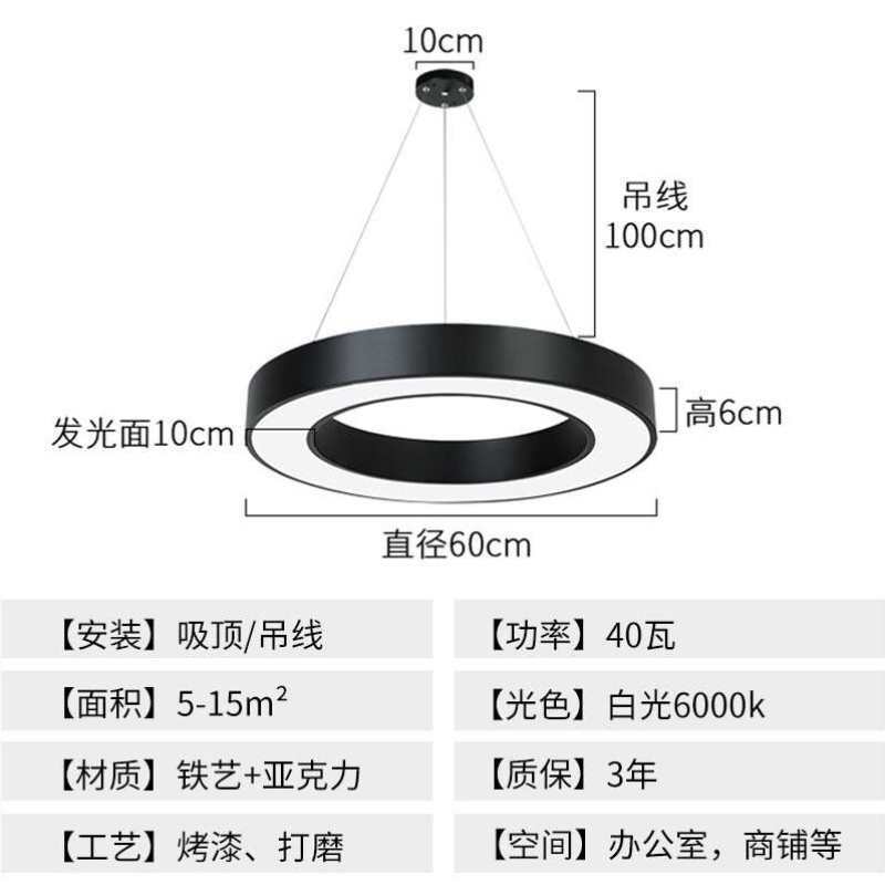 灯灵 办公室吊灯led圆形吊线灯商场店铺超市商用现代简约吸吊两用