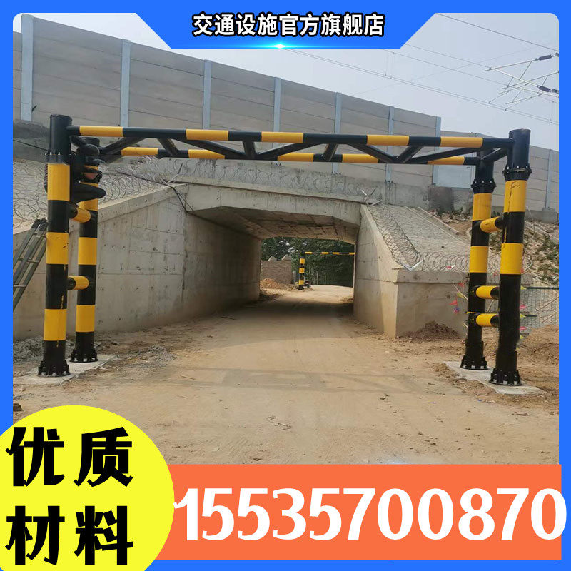 固定防撞防护铁路桥洞限高架乡村公路限高门限行杆横梁打开限高杆
