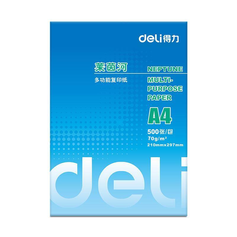 得力A4纸打印复印纸70g整箱打印白纸单包500张办公用纸80g学生草