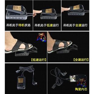 无极调速脚制开关 吊磨机电磨电钻脚台磨踏开关踏板 电子脚踏开关