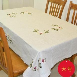小雏菊田园布艺椭圆茶几小清新简约台布150x200 精品刺绣棉麻桌布