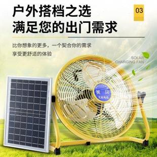可充电趴地扇 太阳能电风扇12V大风力家用宿舍静音16寸户外便携式