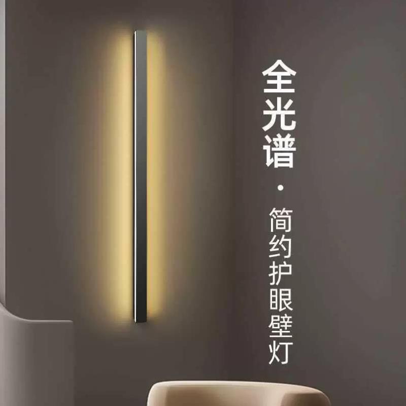 简约壁灯床头卧室插头led线性灯装饰氛围客厅电视背景墙壁灯长条