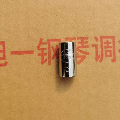 钢琴维修调律工具渡边调音扳手扳头轴快速套筒电钻转接头扳口八角