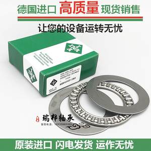 德国INA轴承 GS WS 81108 81107 81106 81105 81104 81103 81102